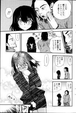 Page 161 of Comic Penguin Club 2012-04