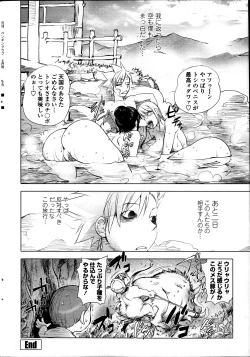 Page 218 of Comic Penguin Club 2012-04