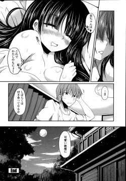 Page 30 of Comic Penguin Club 2012-04