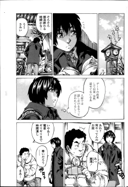 Page 75 of Comic Penguin Club 2012-04