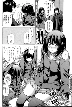 Page 82 of Comic Penguin Club 2012-04