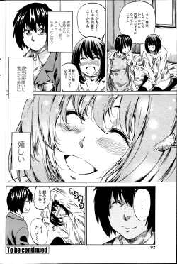 Page 94 of Comic Penguin Club 2012-04