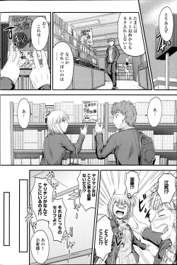 Page 98 of Comic Penguin Club 2012-04