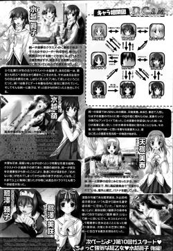 Page 128 of COMIC SIGMA 2012-04 Vol. 66