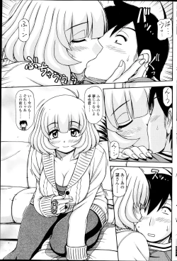 Page 181 of COMIC SIGMA 2012-04 Vol. 66