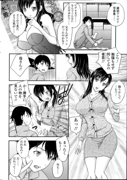 Page 54 of COMIC SIGMA 2012-04 Vol. 66