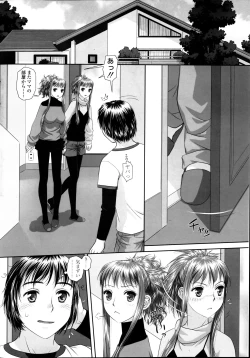 Page 82 of COMIC SIGMA 2012-04 Vol. 66
