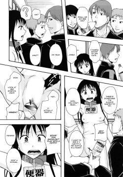 Page 6 of Shoujogata Seishoriyou Nikubenki Chapter 8