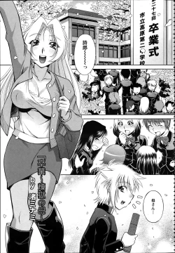 Page 118 of ANGEL Club 2012-04