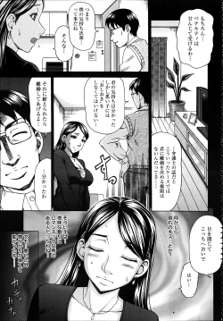 Page 160 of ANGEL Club 2012-04