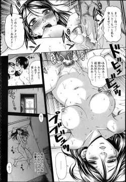 Page 169 of ANGEL Club 2012-04