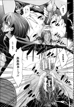 Page 286 of ANGEL Club 2012-04