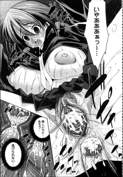 Page 290 of ANGEL Club 2012-04