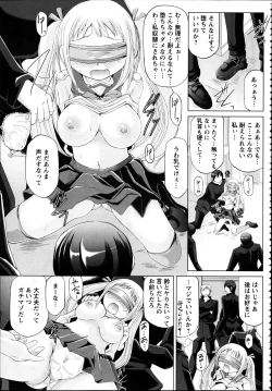 Page 298 of ANGEL Club 2012-04