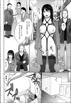 Page 335 of ANGEL Club 2012-04