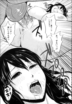 Page 344 of ANGEL Club 2012-04