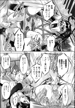 Page 380 of ANGEL Club 2012-04