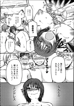 Page 407 of ANGEL Club 2012-04