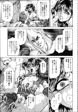 Page 444 of ANGEL Club 2012-04