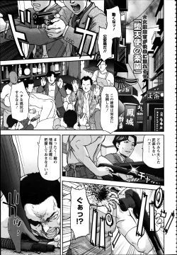 Page 56 of ANGEL Club 2012-04