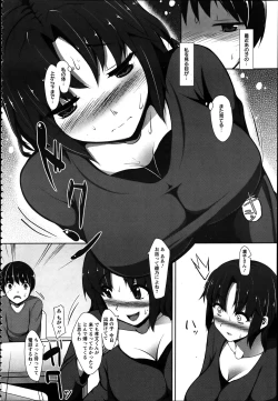 Page 99 of ANGEL Club 2012-04