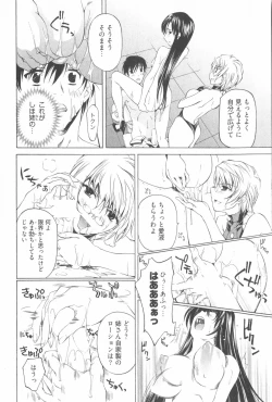 Page 102 of Fujun Isei Kouyuu 2