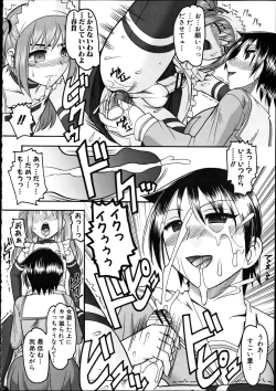 Page 169 of COMIC Shingeki 2012-04