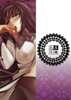 Page 32 of Tiro con amore