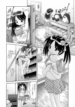 Page 8 of Shoukoujo MiyukiCh. 9-15