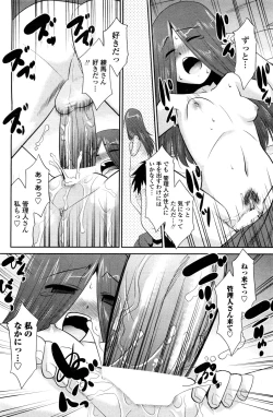 Page 18 of Mahou Shoujo no Sakae san