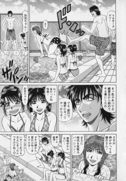 Page 125 of Revolution. No.12 Vol. 2