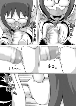 Page 15 of Ontai... Tokidoki Yukko