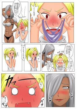 Page 12 of The Tales of Tickling Vol. 3