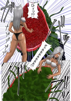 Page 13 of The Tales of Tickling Vol. 3