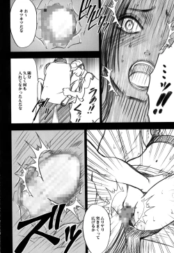 Page 50 of Hebi-hime