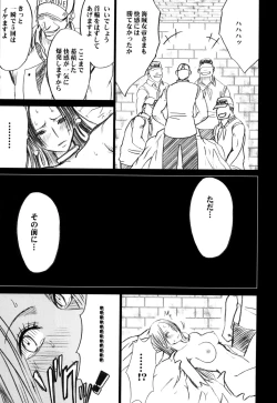 Page 38 of Hebi-hime Kyoku