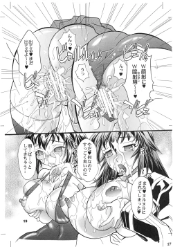 Page 19 of Meda Kano