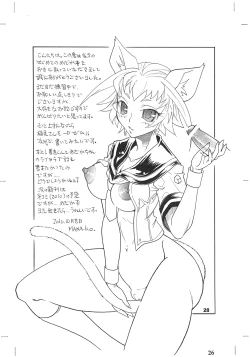 Page 28 of Meda Kano