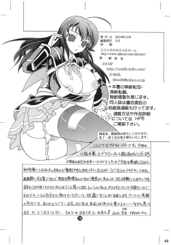 Page 46 of Meda Kano