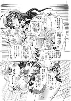 Page 9 of Meda Kano