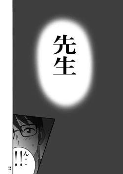 Page 12 of Toy of Child's R