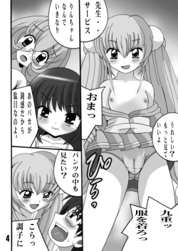 Page 4 of Toy of Child's R