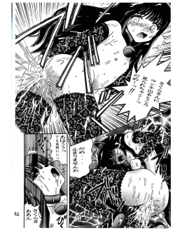 Page 42 of SHIO!re vol.1