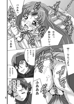 Page 6 of Cure Cure Suite 3