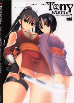 Page 1 of Tony WORKS Mitama/ ARCANANisakuhin Gengashuu