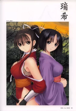 Page 34 of Tony WORKS Mitama/ ARCANANisakuhin Gengashuu