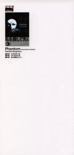 Page 4 of Tony WORKS Mitama/ ARCANANisakuhin Gengashuu