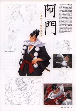 Page 62 of Tony WORKS Mitama/ ARCANANisakuhin Gengashuu