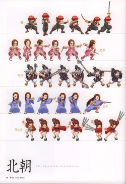 Page 63 of Tony WORKS Mitama/ ARCANANisakuhin Gengashuu