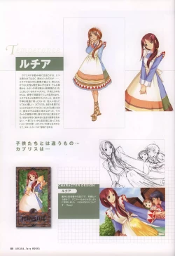 Page 93 of Tony WORKS Mitama/ ARCANANisakuhin Gengashuu